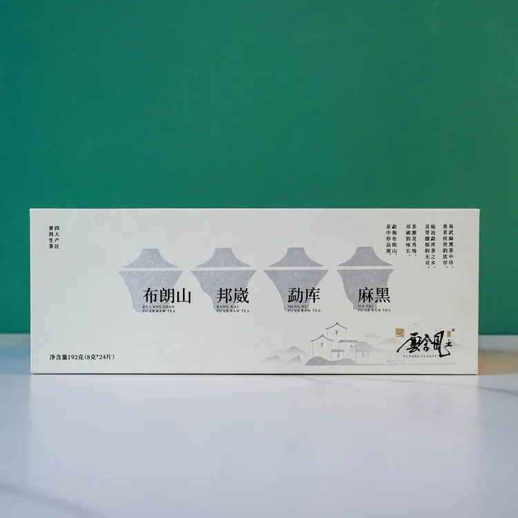 【云舍风土】普洱生茶四大产区布朗山、邦崴、勐库、麻黑