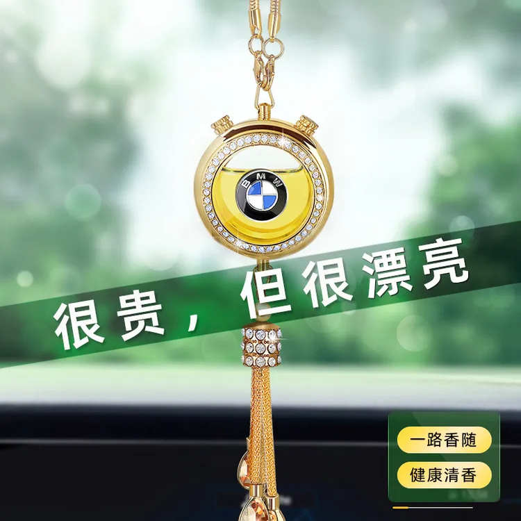 车标挂件车内吊饰品车载香水香薰高档宝马奔驰专用后视镜精致吊坠