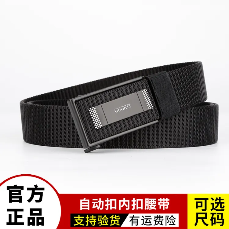 正品男士腰带无孔内扣设计自动扣腰带高档商务男款裤腰带防刮耐磨商品图