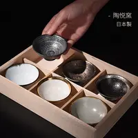 日本波佐见烧陶悦窑陶瓷酒具高端匠人手绘清酒杯手工家用日式酒盏