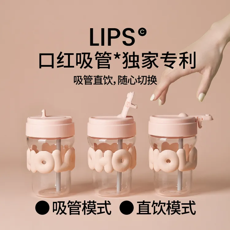 HOLOHOLO吨吨玻璃杯密封耐热防漏便携带盖透明双饮杯奶杯咖啡水杯