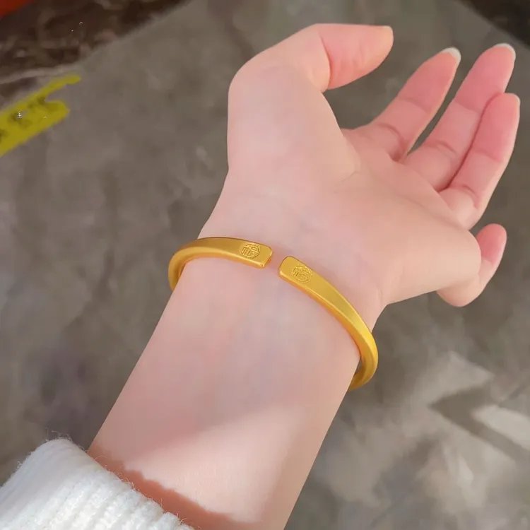 铜合金手镯 铜合金04双福字素圈开口手镯新中式国潮风福字轻奢