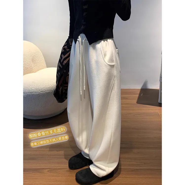 VUMP阔腿裤女秋冬休闲羊毛呢香蕉卫裤宽松加绒直筒裤垂感弯镰刀裤