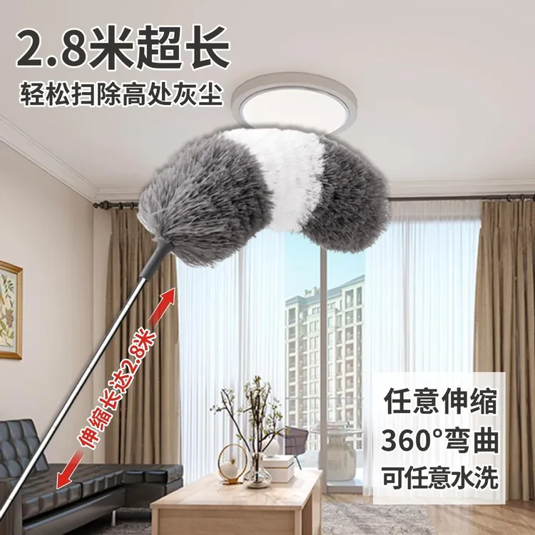 家用工具鸡毛掸子2.8米扫灰可伸缩加长扫天花板蜘蛛网清洁神器XT