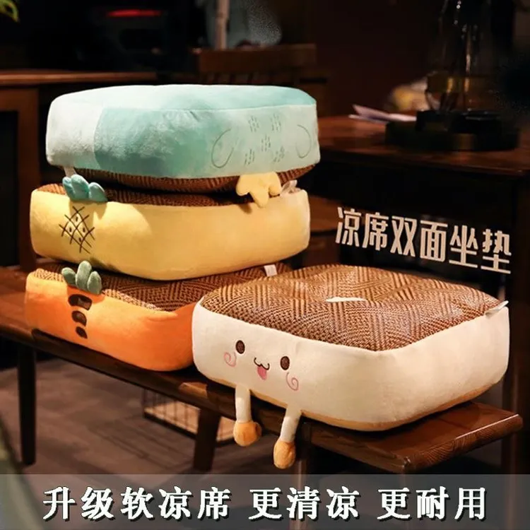 双面坐垫透气凉垫坐垫屁垫办公室久坐凉席屁股垫子竹垫增高坐垫