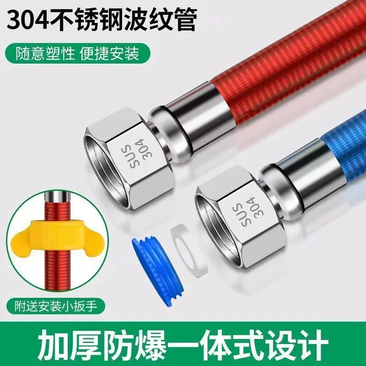 304不锈钢波纹管热水器马桶龙头连接管4分高压防爆进水软管家耐用