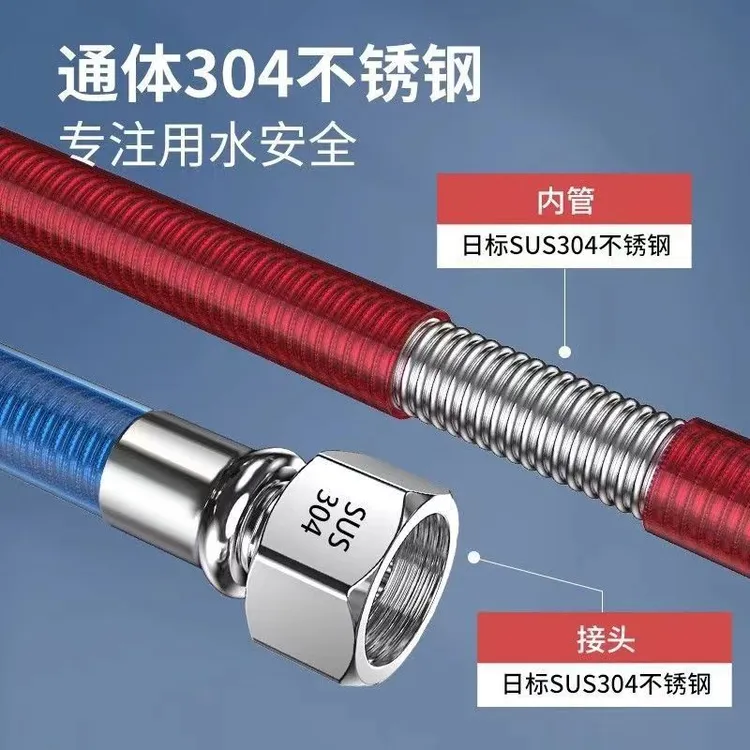 龙头304不锈钢波纹管热水器马桶连接管4分高压防爆进水软管家耐用