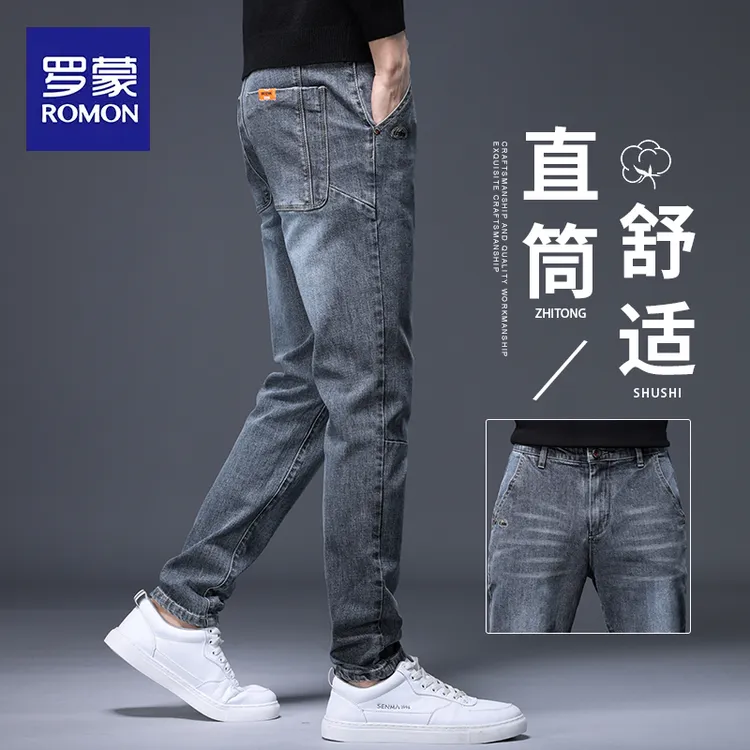 罗蒙春秋季牛仔裤男士潮牌宽松直筒百搭弹力长裤子男爆款2025新款