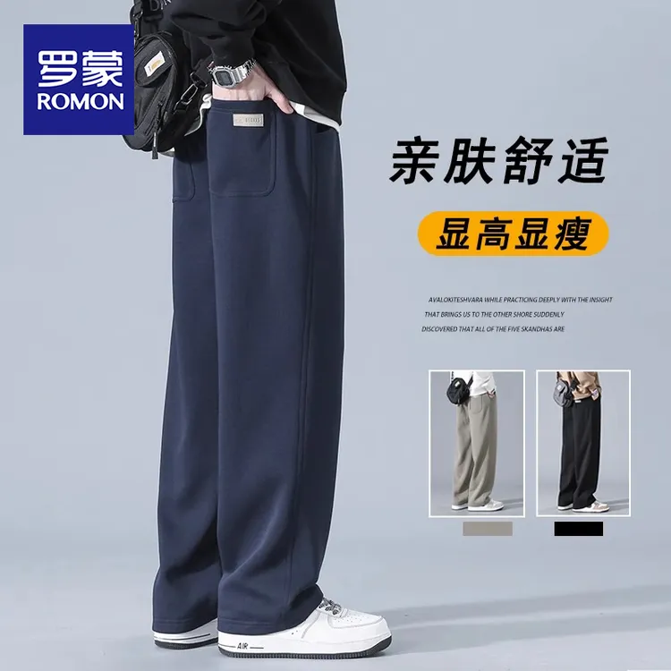 罗蒙美式垂感运动裤男秋冬季加绒阔腿休闲裤直筒宽松大码重磅卫裤