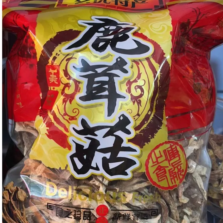 【鹿茸菇】视频同款小嫩仔鹿茸菇炒起来更嫩香 2斤价格 农作品