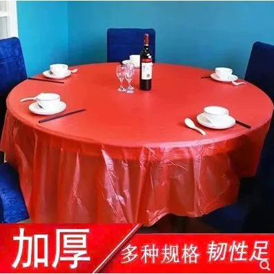 透明一次性桌布台布防水防油红色白色方形圆形酒席结婚长方形加厚