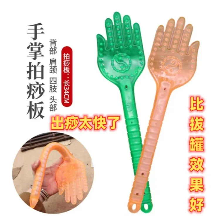 太极颈椎经络拍打棒后背拍打健康拍拍棒健康经络拍按摩拍打器按摩
