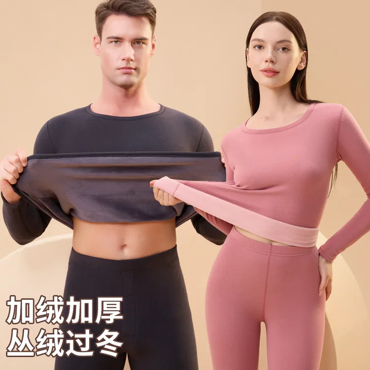 雪中飞男士女士【加绒加厚】冬季保暖套装内穿亲肤柔软保暖内衣冬