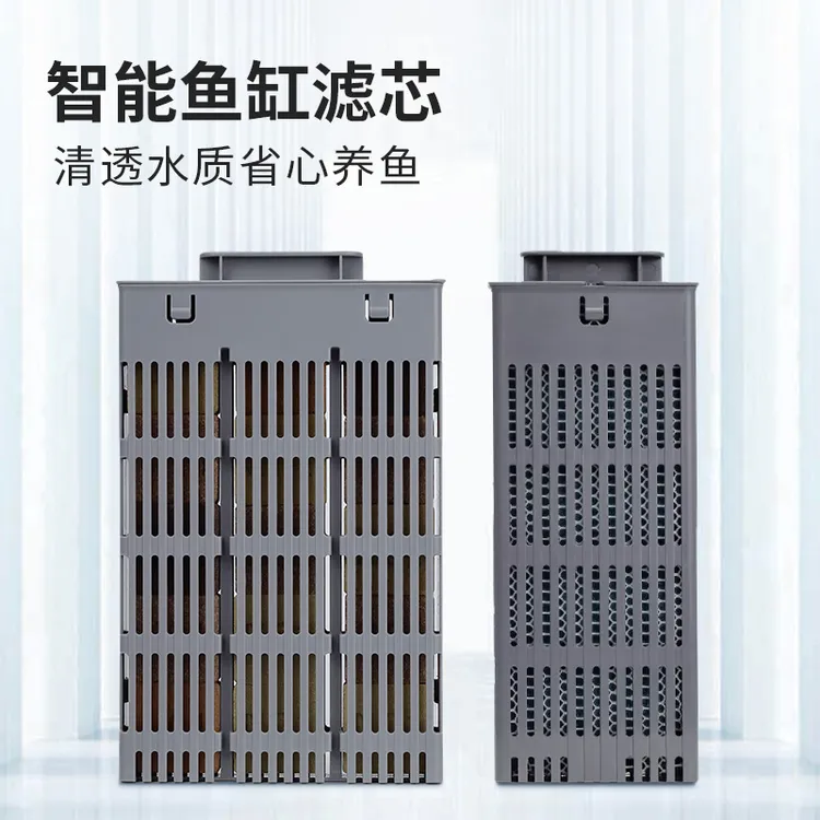 智能鱼缸生化棉过滤模块物理模块耗材替换可拆洗使用稳定培菌净水