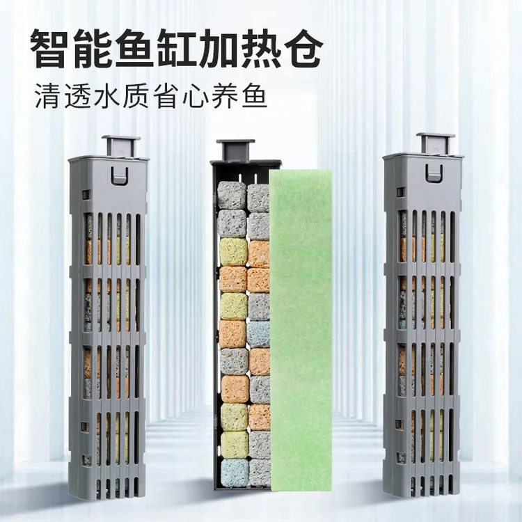 智能鱼缸升级款加热仓模块可拆设计滤芯滤材组合搭配过滤改造配件