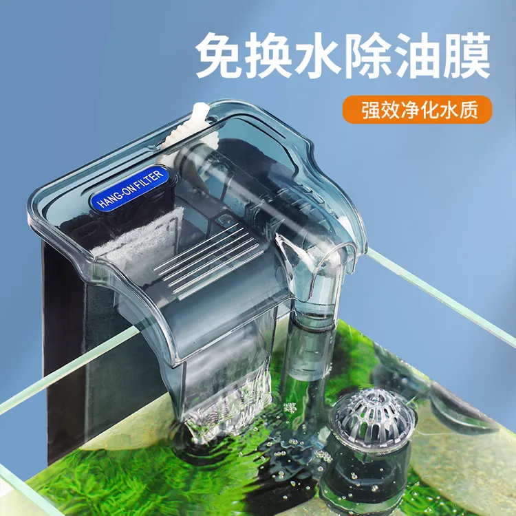 【养宠装备】小鱼缸过滤净水循环三合一氧气泵瀑布式瀑布过滤器增氧
