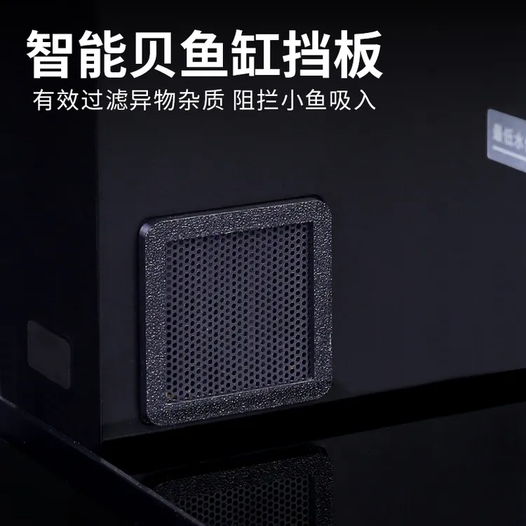 适用当贝鱼缸1UItra上下进水口挡网防小鱼吸入隔离过滤改装配件