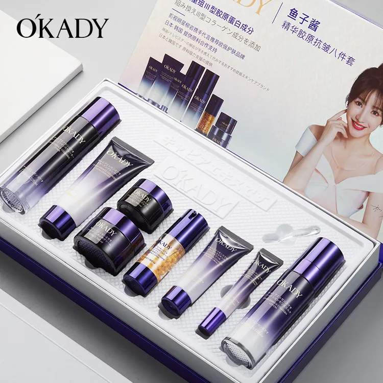 欧佩鱼子酱护肤品面部正品套装补水保湿水乳套盒抗皱紧致提亮肤色