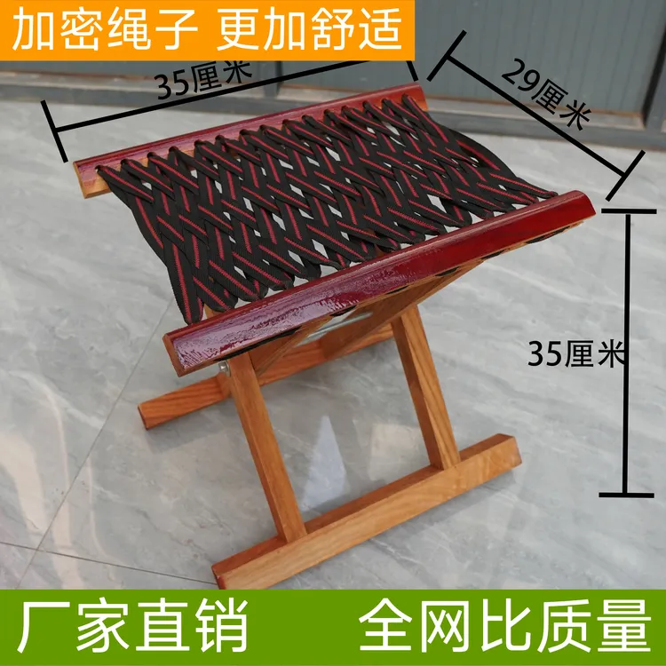 户外实木折叠凳槐木马扎烧烤马扎成人家用木头板凳创意钓鱼凳子03