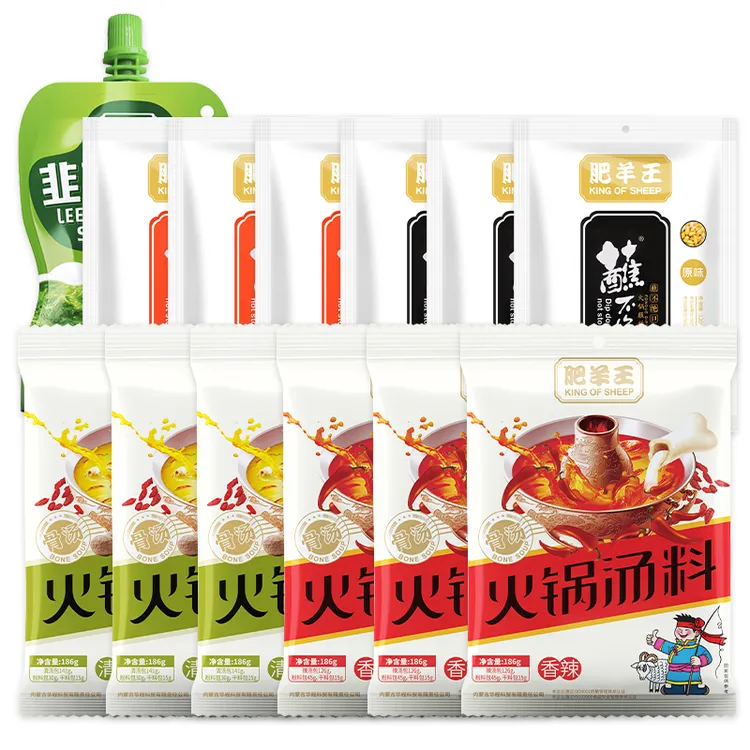 华程食品肥羊王火锅料清汤辣汤蘸料原味麻香韭菜花酱13袋组合装值