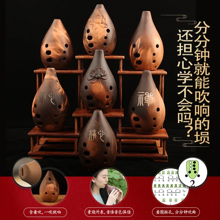 踏古陶埙十孔满口埙初学入门低音演奏乐器简单易学埙民族吹奏乐器