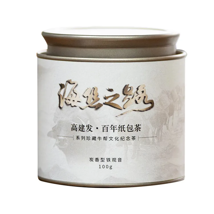 10年以上炭香型老茶铁观音罐装100g口感甜糯醇厚珍藏系列生活茶叶