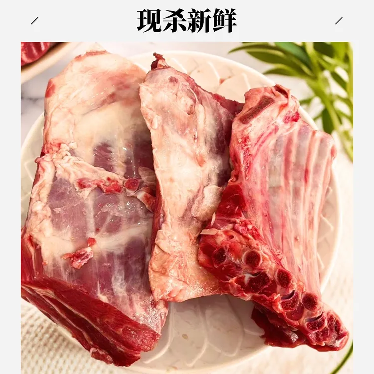 现杀新鲜小山羊排0添加手抓烧烤手把肉
