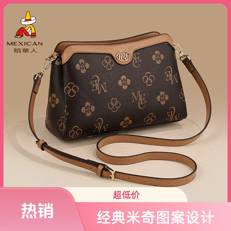 稻草人母亲节包包百搭大气单肩包包女款爆款2025新款夏季小包