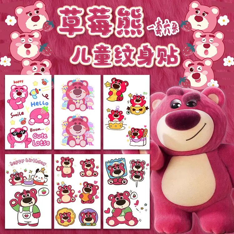 草莓熊纹身贴可爱贴纸可定制装饰儿童卡通水转印玩具防水安全无毒