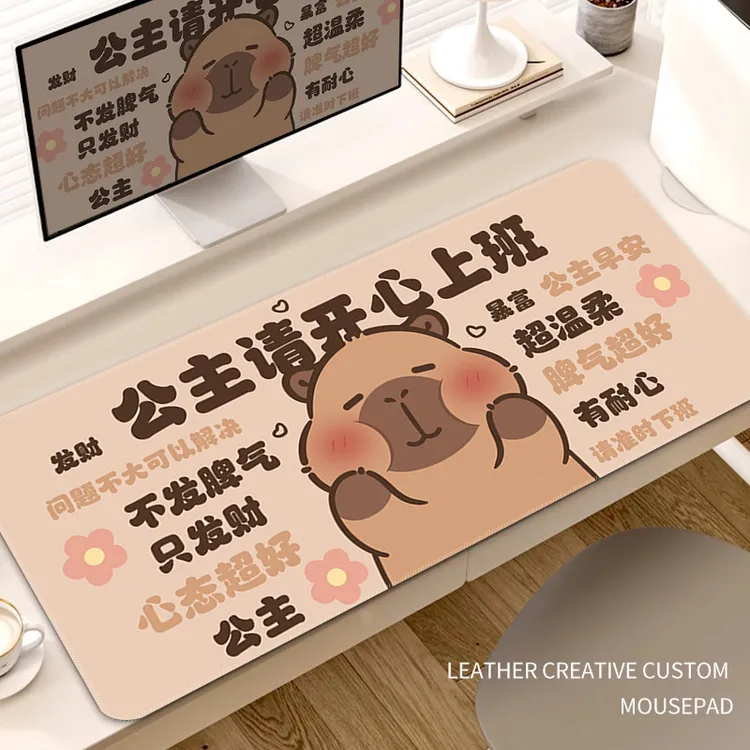 情绪稳定卡皮巴拉鼠标垫超大号女生办公桌垫搞笑电脑垫定制键盘垫