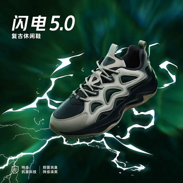 特步闪电5.0情侣休闲鞋24冬皮面保暖厚底增高运动鞋轻便男保暖鞋