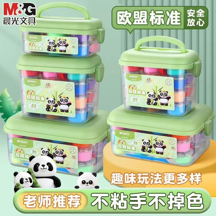 晨光超轻粘土手办专用儿童彩色橡皮泥玩具彩泥无毒轻黏土模具套装商品图