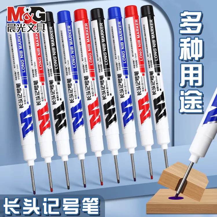 【长头记号笔】晨光记号笔长嘴油性防水工地专用木工深孔标记划线