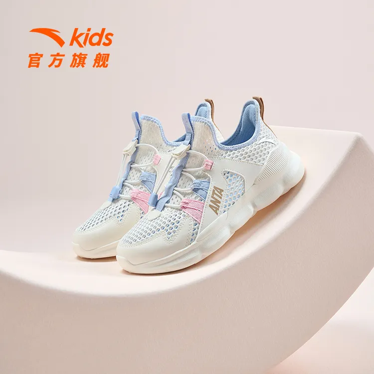 安踏儿童男女大童夏季防滑耐磨户外透气网面公主软底一脚蹬休闲鞋