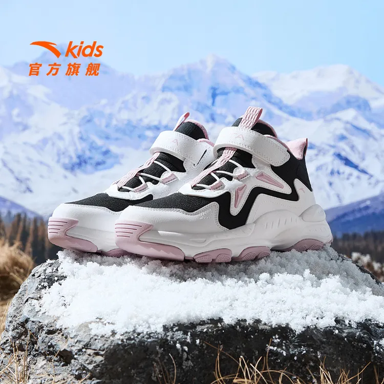 【防风防寒加绒棉鞋】安踏儿童童鞋男女童秋冬保暖防滑中高帮运动鞋