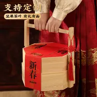 春节置办年货礼盒装定制每日坚果大礼包过新年送礼品走亲戚送长辈