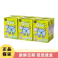 （6盒）香港进口酷儿Qoo白提子汁美味饮品200ml