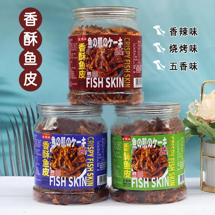 开罐即食酥脆炸鱼皮出游聚会过瘾香型海产零食258g