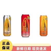 香港进口葡萄适多口味饮料 橙味/原味/低糖橙味
