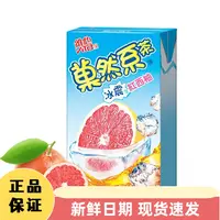 （6盒）港版Vita维他果然系冰震西柚茶美味解暑250ml