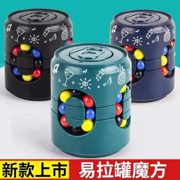 爆款儿童易拉罐魔豆指尖陀螺双面滚珠创意益智力解压寒假益智玩具