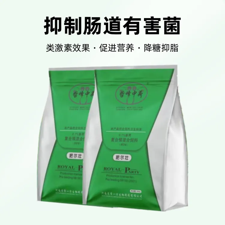 肥尔壮混合型饲料
