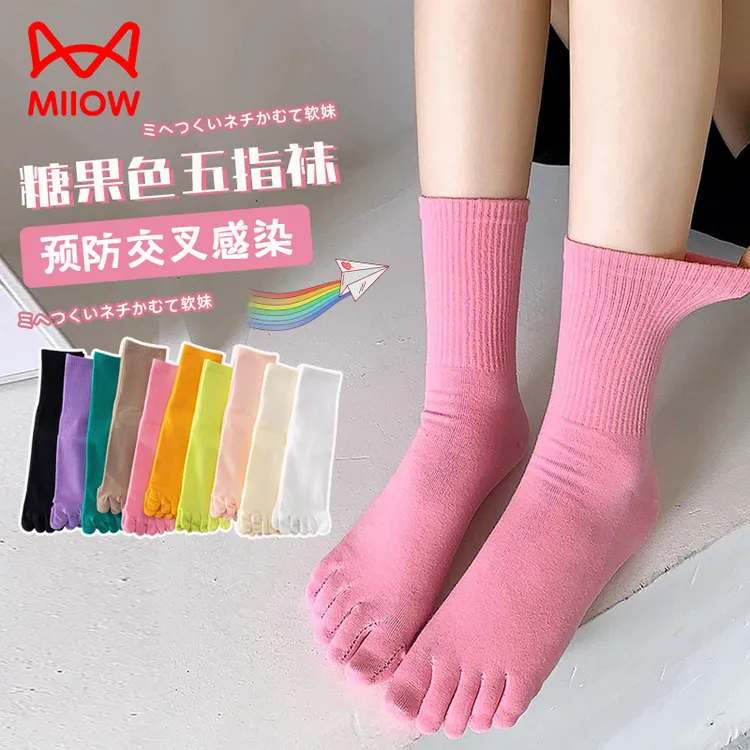 五指袜子女棉袜春夏长袜长筒糖果色分趾袜春夏中筒袜ins潮流时尚