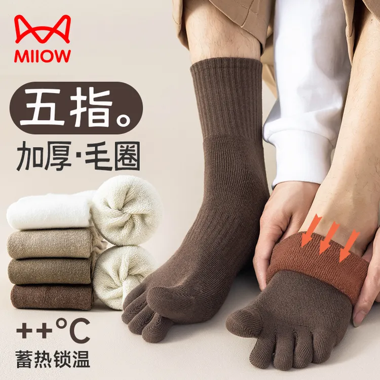 猫人加厚五指袜子男秋冬季新款加绒保暖睡眠中筒棉袜防臭分趾长袜