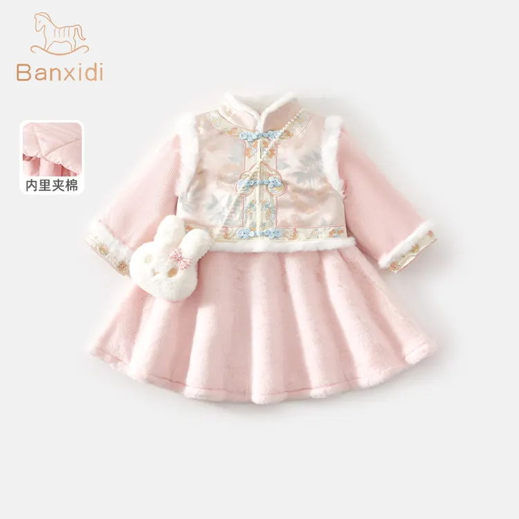 班喜迪女童汉服连衣裙秋冬装夹棉宝宝公主裙唐装儿童国风过年冬季