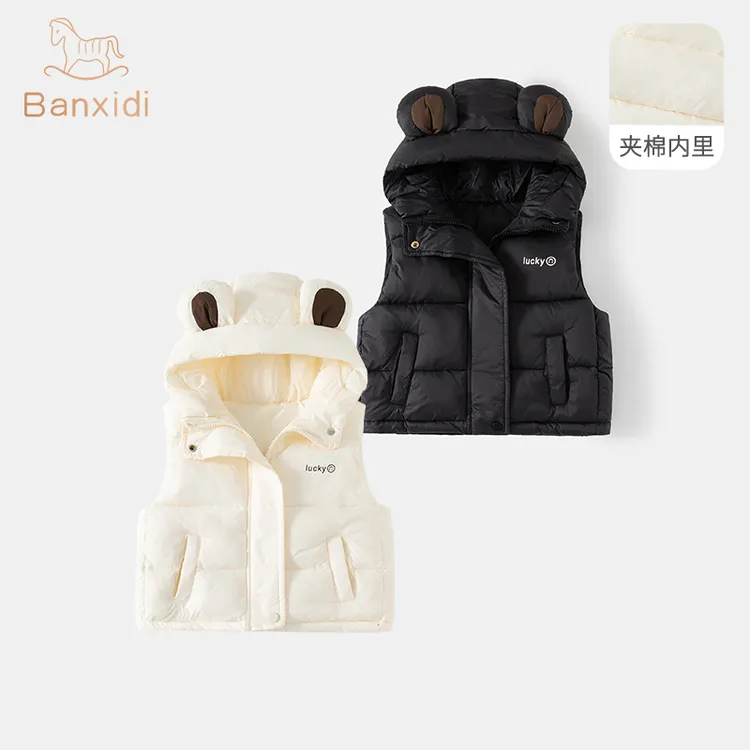 班喜迪儿童马甲冬装新款洋气男童夹棉背心外穿女宝宝连帽棉服冬季