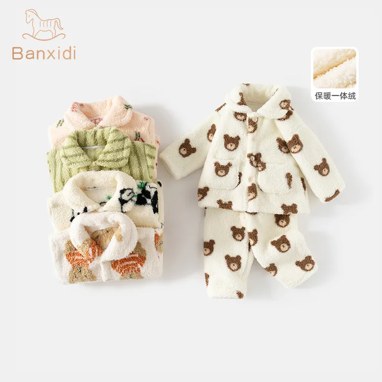 班喜迪儿童睡衣加绒套装冬装新款女童上衣宝宝裤子冬季男童家居服