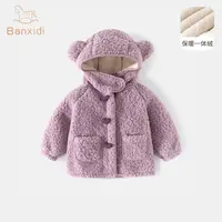 班喜迪女童外套冬装新款洋气儿童冬装女宝宝连帽保暖上衣小童冬季