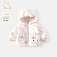 班喜迪女童棉服冬装新款儿童加绒夹棉连帽棉衣外套冬季女宝宝棉袄
