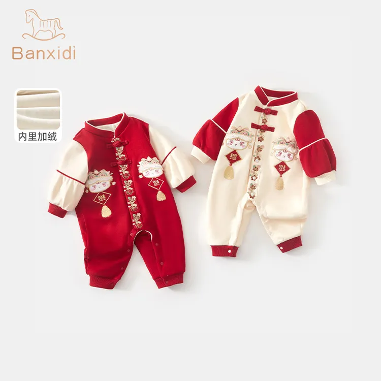 班喜迪婴儿衣服秋冬装宝宝连体衣百天周岁宴礼服加绒冬季国风过年